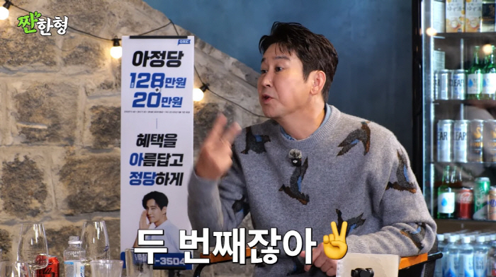 민경훈 아내 신기은 PD '짠한형' 깜짝 등장…신동엽 "여자 PD 미모 …