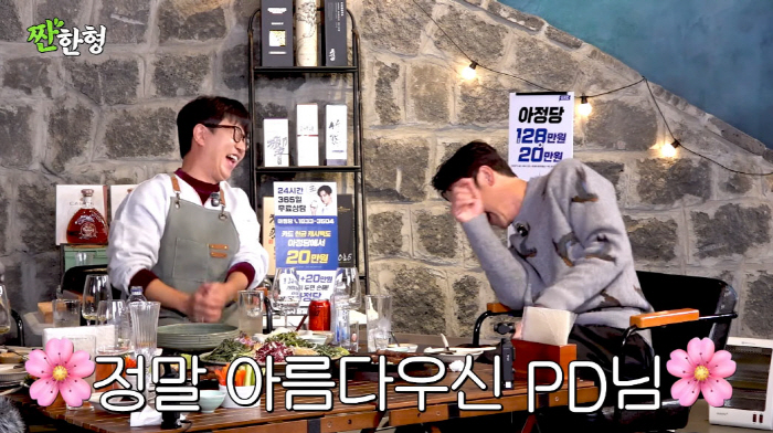 민경훈 아내 신기은 PD '짠한형' 깜짝 등장…신동엽 "여자 PD 미모 …