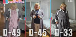 '김민기♥' 홍윤화, 30kg 빼고 턱선 살아났다..안 잠기던 옷이 '헐렁'