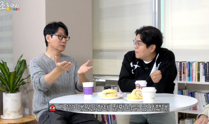 '20분 심정지' 김수용