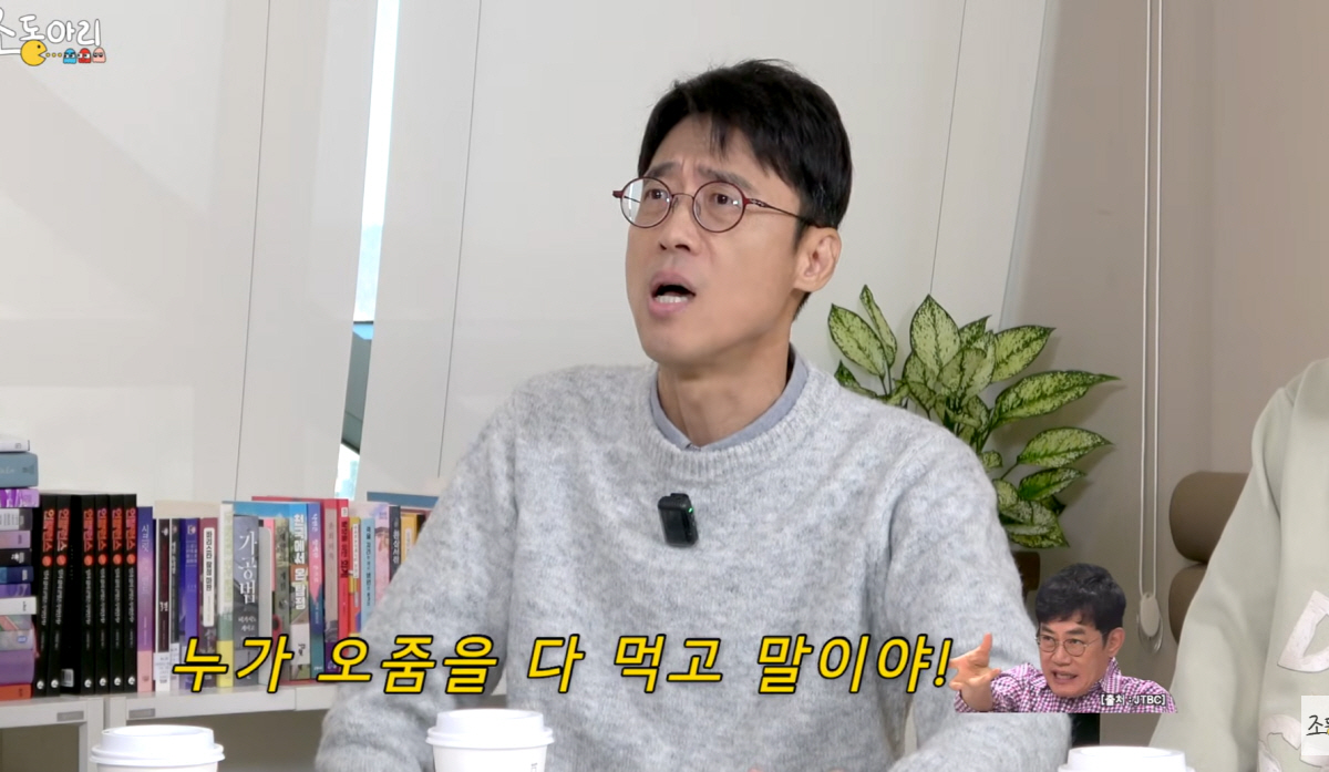 김용만, 이경규에 "그런식으로 하면 주위에 남는 사람 없을 것" 직언→"…