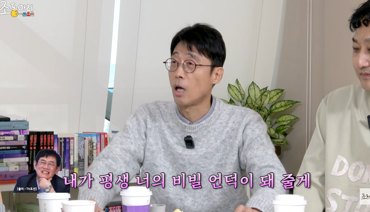 김용만, 이경규에 "그런식으로 하면 주위에 남는 사람 없을 것" 직언→"…