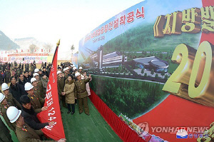 김정은, 강동군 지방공장 준공식 참석…