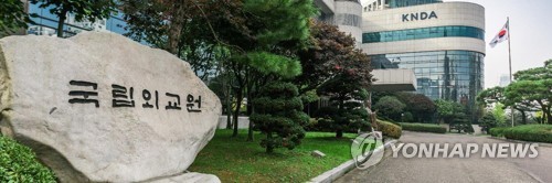 "내년 남북대화 재개 난항…북미관계 개선 계기는 마련될 듯"