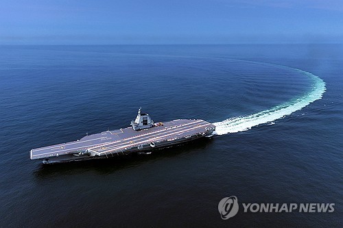 "중국, 첫 원자력 항공모함 건조 착수 가능성 높아"