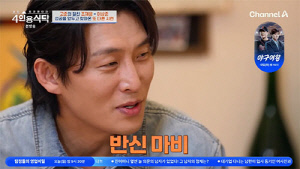 고준, 18년 무명 끝에 빛 봤는데 '반신마비' 날벼락…