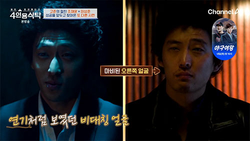 고준, 18년 무명 끝에 빛 봤는데 '반신마비' 날벼락…"배우 인생 끝났…