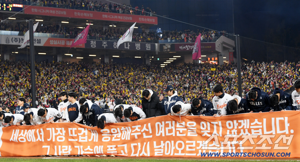 사라진지 19년된 현대도 KS 6회 진출인데... 롯데는 아직도 5회. …