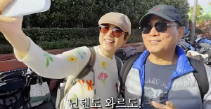 이봉원, '유방암 투병' ♥박미선 요청에 즉각 반응...부부 셀카까지