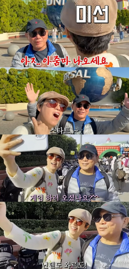 이봉원, '유방암 투병' ♥박미선 요청에 즉각 반응...부부 셀카까지