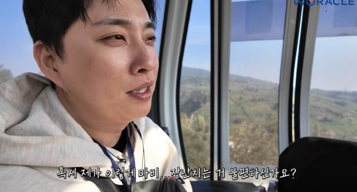 '송지은♥' 박위, 강균성에 돌직구 "마비 장난하는 거 불편하냐"