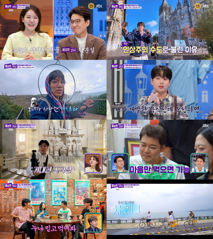 전현무까지 '나혼산' 떠나나..내년 ♥결혼 예고 "마음만 먹으면 돼"(톡…