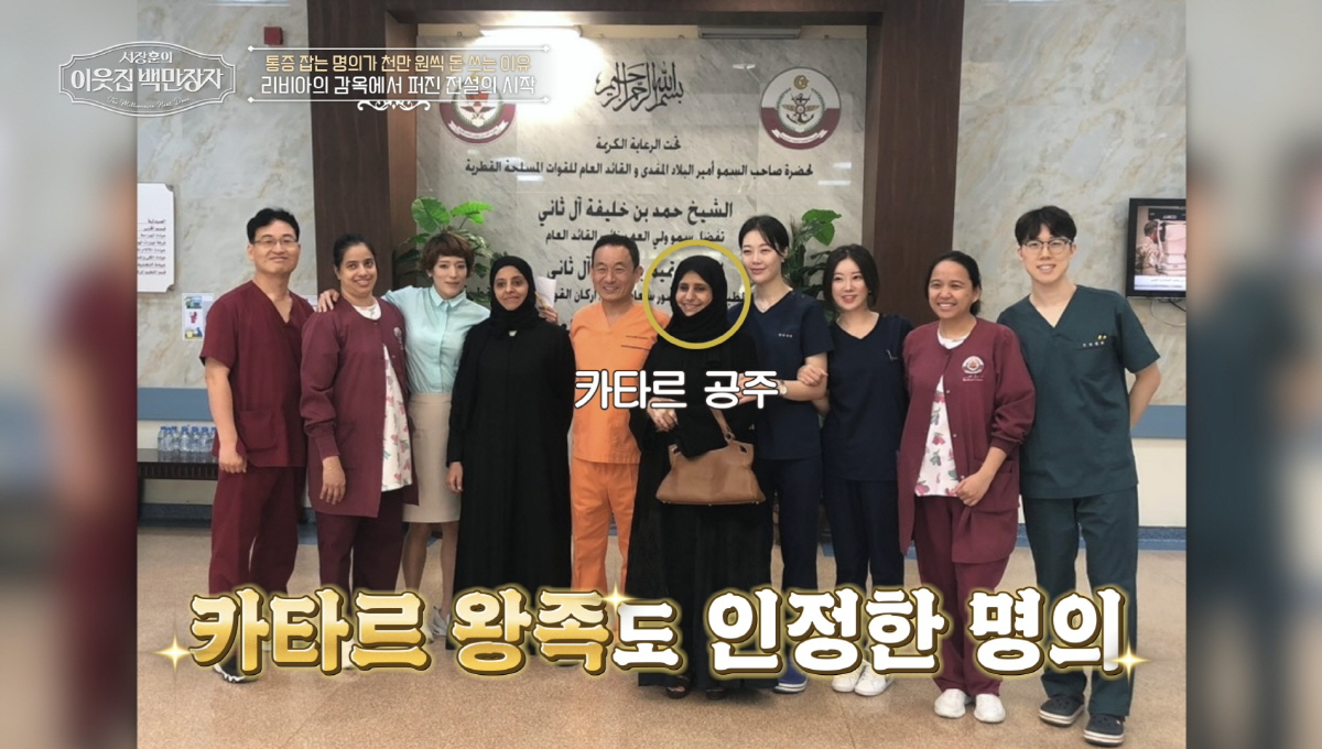 서장훈 "무릎 연골無, 오래 걸으면 뼈끼리 부딪혀"→통증명의 "무릎이 문…