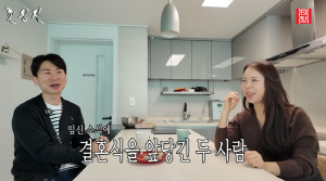 '돌싱 28기' 영자♥영철, 혼전임신해 결혼식 앞당겼다 