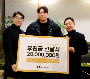 류현진 승리가 이렇게 값졌다…'승리 매칭 기부금' 2900만원 전달