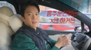 하석진, 음주운전에 작심발언 “커리어 끝날 각오해야..단속도 철저히”