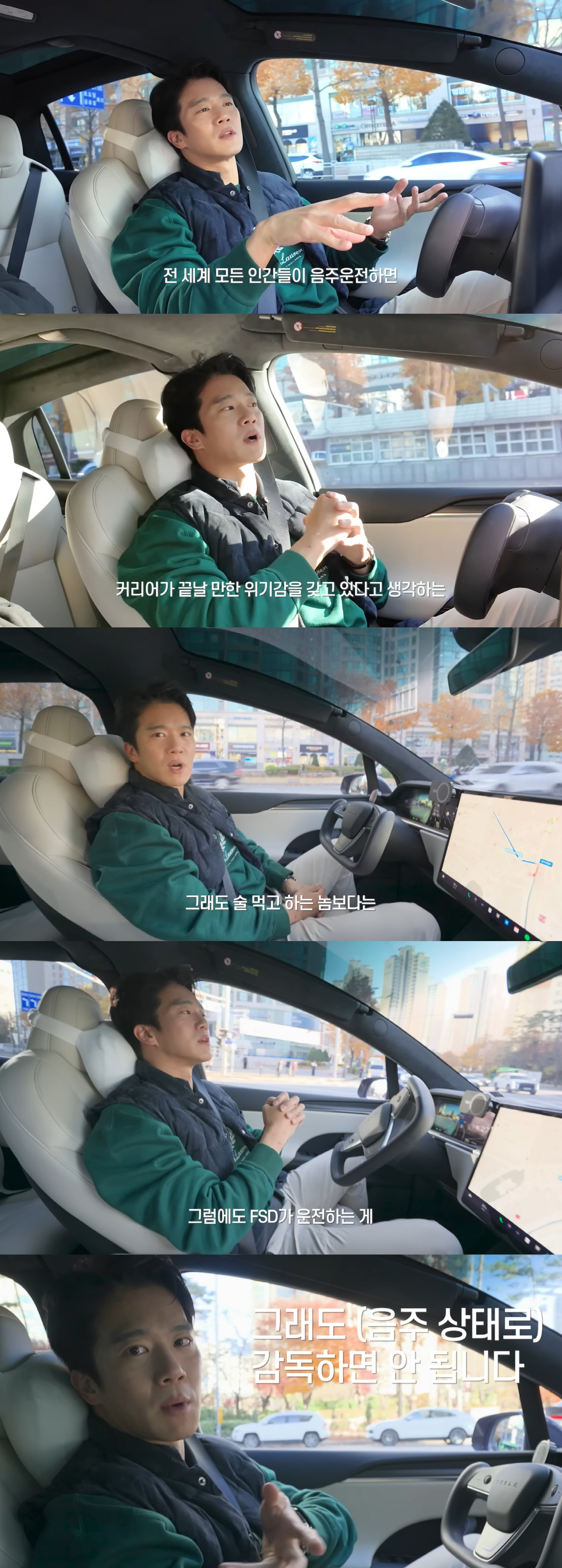 하석진, 음주운전에 작심발언 “커리어 끝날 각오해야..단속도 철저히”