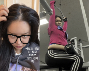 랄랄, 출산 후 겹악재 터졌다..73kg 비만 진단에 탈모까지 심각