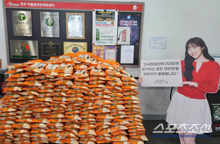 "장애인탁구에 깜짝배송된 신유빈 쌀 350포대" 만리장성 넘은 '국민삐약이',파도 파도 미담