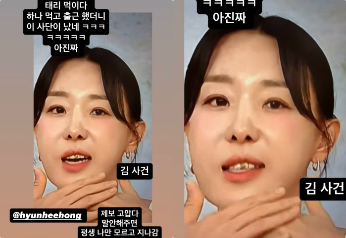 이지혜, 민망한 생방송 사고..앞니에 김 붙이고 홈쇼핑