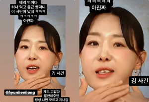 이지혜, 민망한 생방송 사고..앞니에 김 붙이고 홈쇼핑 