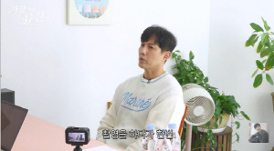 류진, 子 교육 위해 반포 떠났는데…