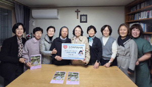 한국여자의사회 인천지회, 취약 계층에 잇단 온정 전달 '훈훈'