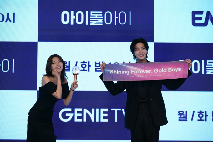 [SC현장]소녀시대서 팬이 된 최수영 업고…'아이돌아이' 김재영, '선업튀' 변우석 바통 잇나(종합)