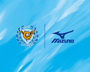 대구FC, 글로벌 스포츠브랜드 미즈노와 공식 파트너십 체결