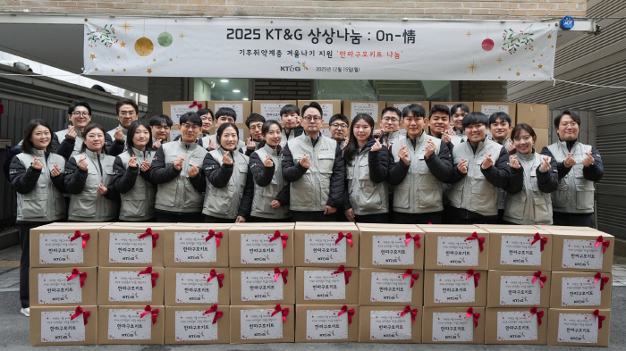 KT&G, 소외계층과 따뜻한 겨울나기 '상상나눔 On-정' 전개