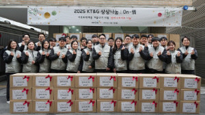 KT&G, 소외계층과 따뜻한 겨울나기 '상상나눔 On-정' 전개