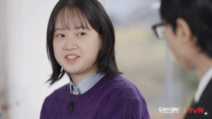 '응팔 진주' 김설, 영재교육원 간 공부 비법 "교실 빙글빙글 돌면서…" ('유퀴즈')