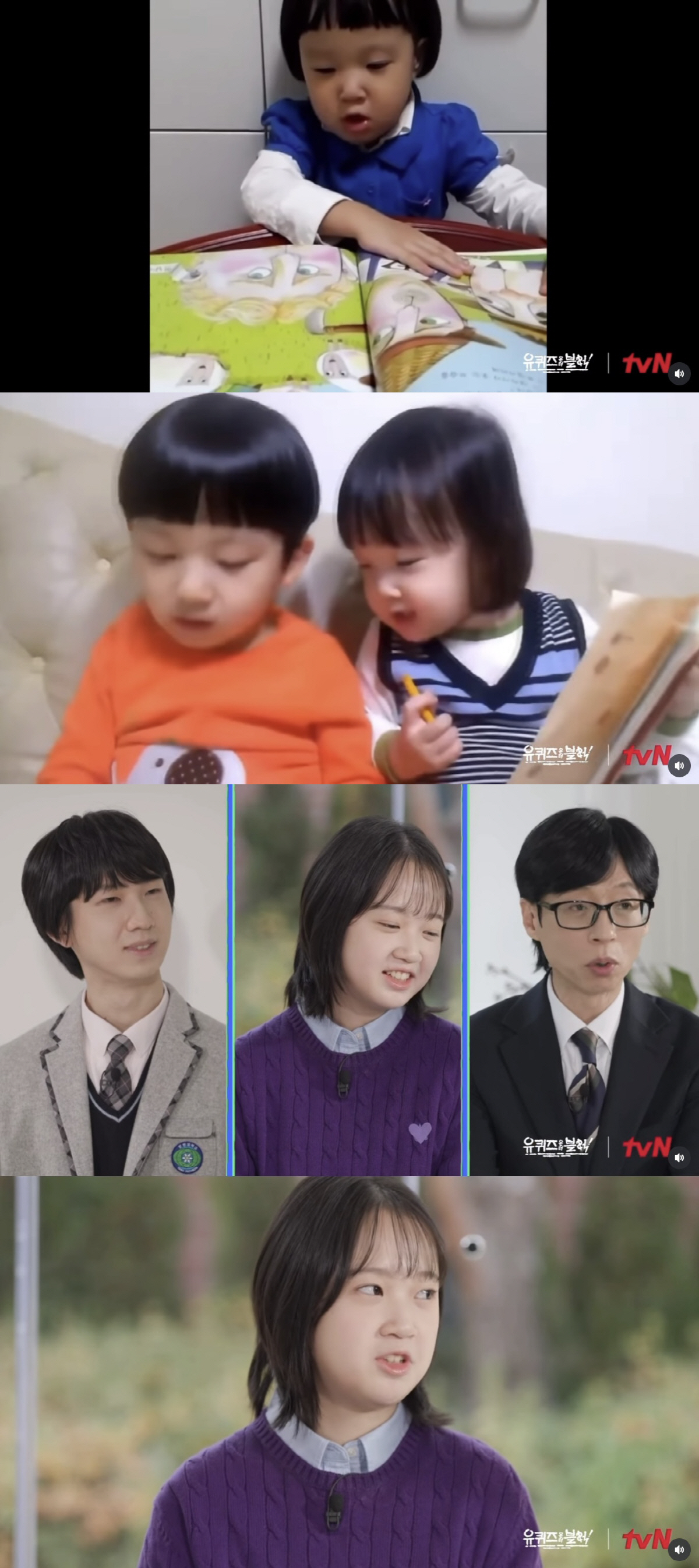 '응팔 진주' 김설, 영재교육원 간 공부 비법 "교실 빙글빙글 돌면서…"…