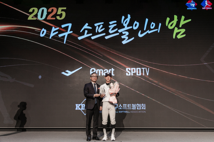 2학년이 이영민 타격상이라니, 17년만 개성고 강영은 기억해야 할 이름, 2025 야구소프트볼인의 밤'성황리 개최