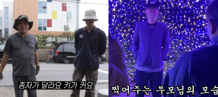 '유방암 투병' 박미선, 여행 중 '훈남 183cm' 子 촬영에 바쁜 엄…