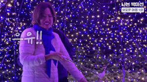'유방암 투병' 박미선, 여행 중 '훈남 183cm' 子 촬영에 바쁜 엄마...
