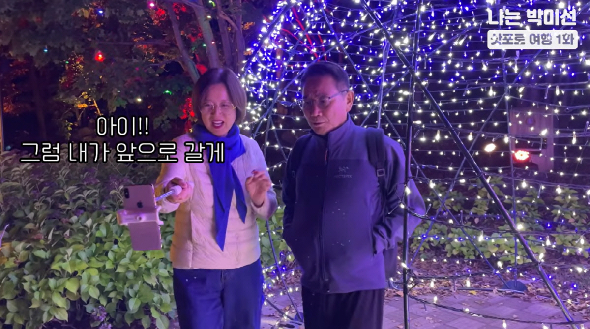 '유방암 투병' 박미선, 여행 중 '훈남 183cm' 子 촬영에 바쁜 엄…