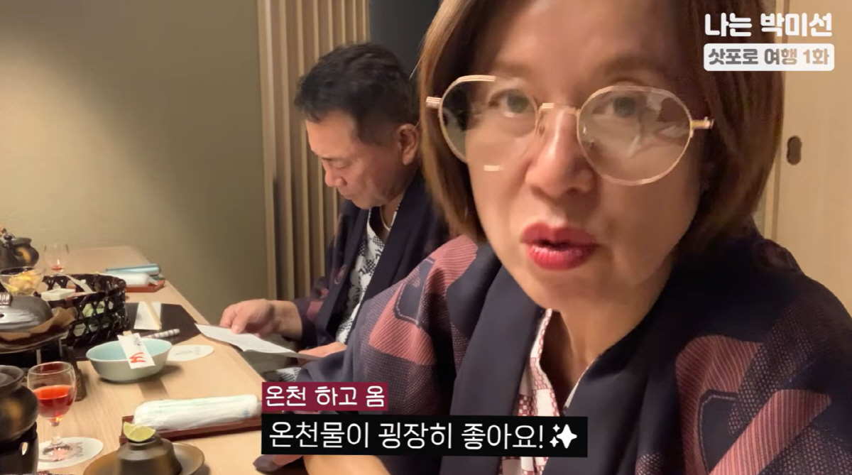 '유방암 투병' 박미선, 여행 중 '훈남 183cm' 子 촬영에 바쁜 엄…