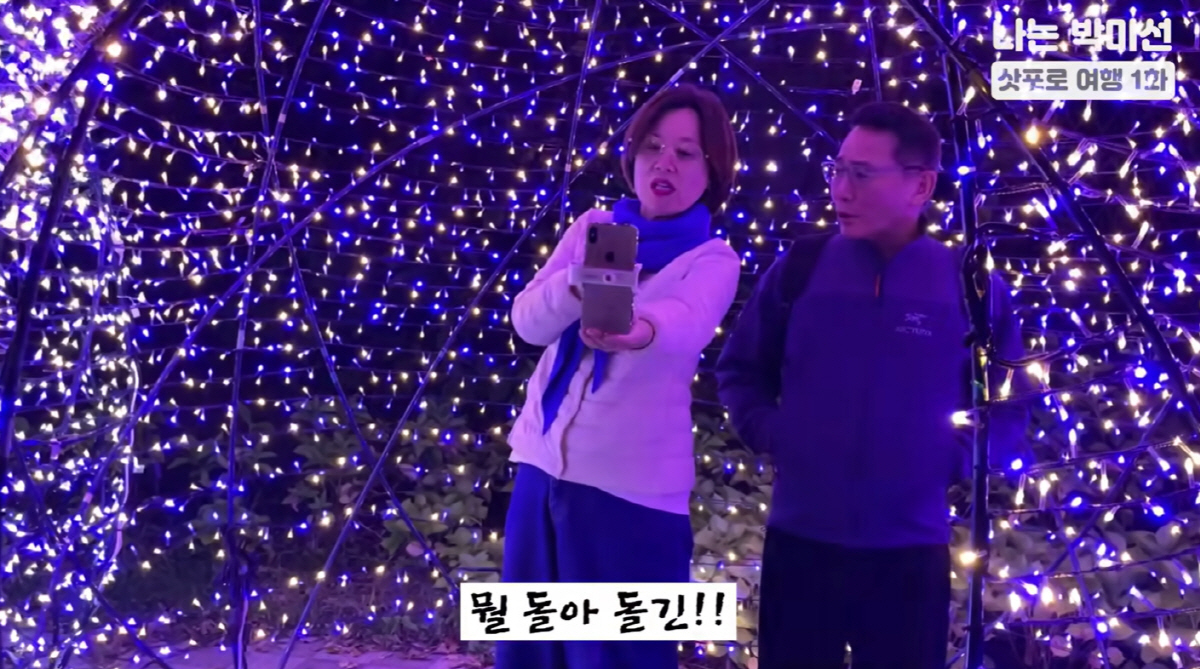 '유방암 투병' 박미선, 여행 중 '훈남 183cm' 子 촬영에 바쁜 엄…