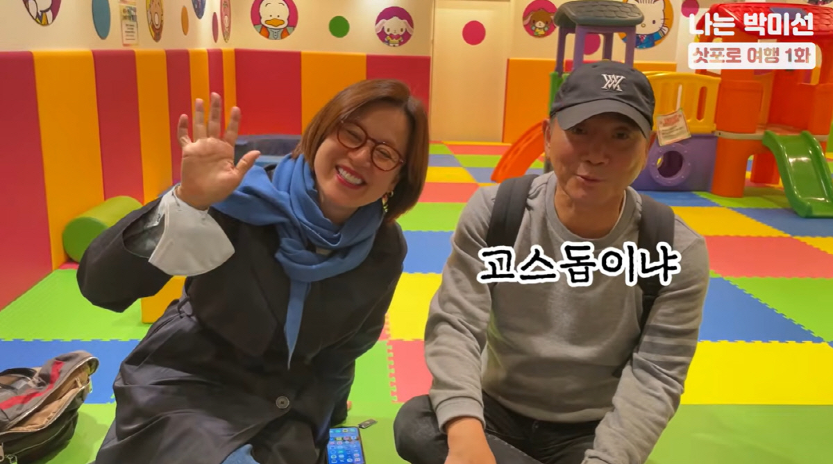 '유방암 투병' 박미선, 여행 중 '훈남 183cm' 子 촬영에 바쁜 엄…
