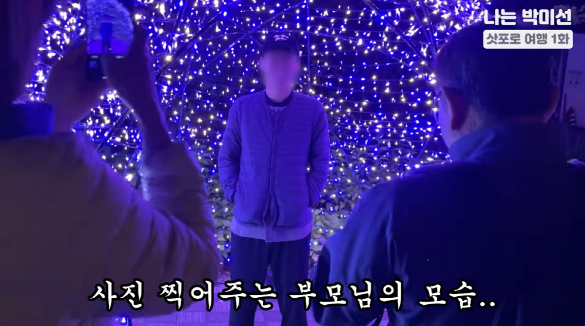 '유방암 투병' 박미선, 여행 중 '훈남 183cm' 子 촬영에 바쁜 엄…