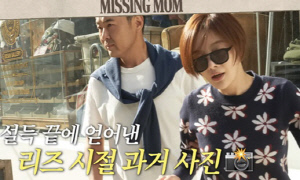 황보라 남편 고백 