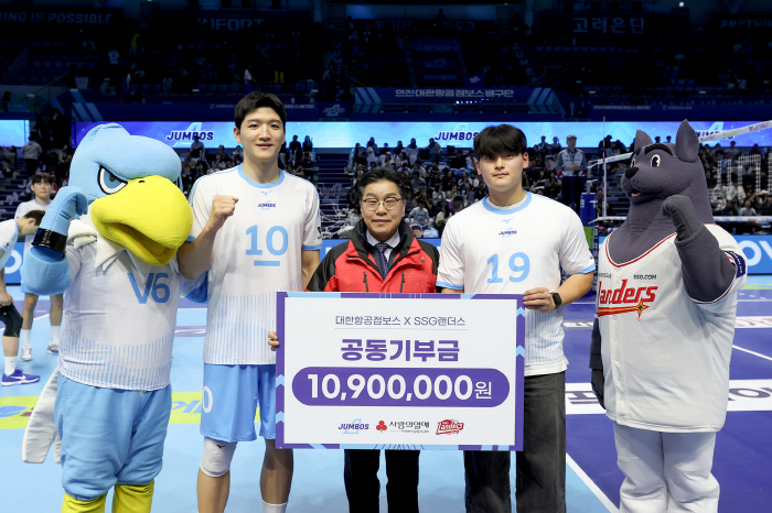 이보다 빛난 삼진&서브 있을까…SSG랜더스, 대한항공 점보스와 함께 공동 기부금 전달