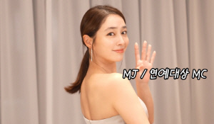 '애둘맘'이 이렇게 예쁠 일?'…이민정 '연예대상 MC' 드레스 빨리 골라주세요, 현기증 난단 말이에요(이민정MJ)