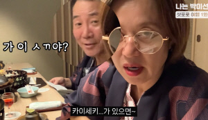 '이봉원♥'박미선, 유방암 투병→삭발前 건강했던 모습 '눈길' …日삿포로 가족여행 공개