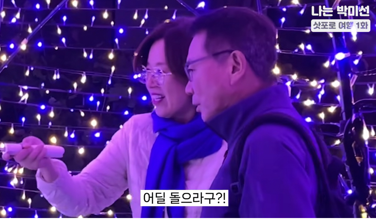 '이봉원♥'박미선, 유방암 투병→삭발前 건강했던 모습 '눈길' …日삿포로…