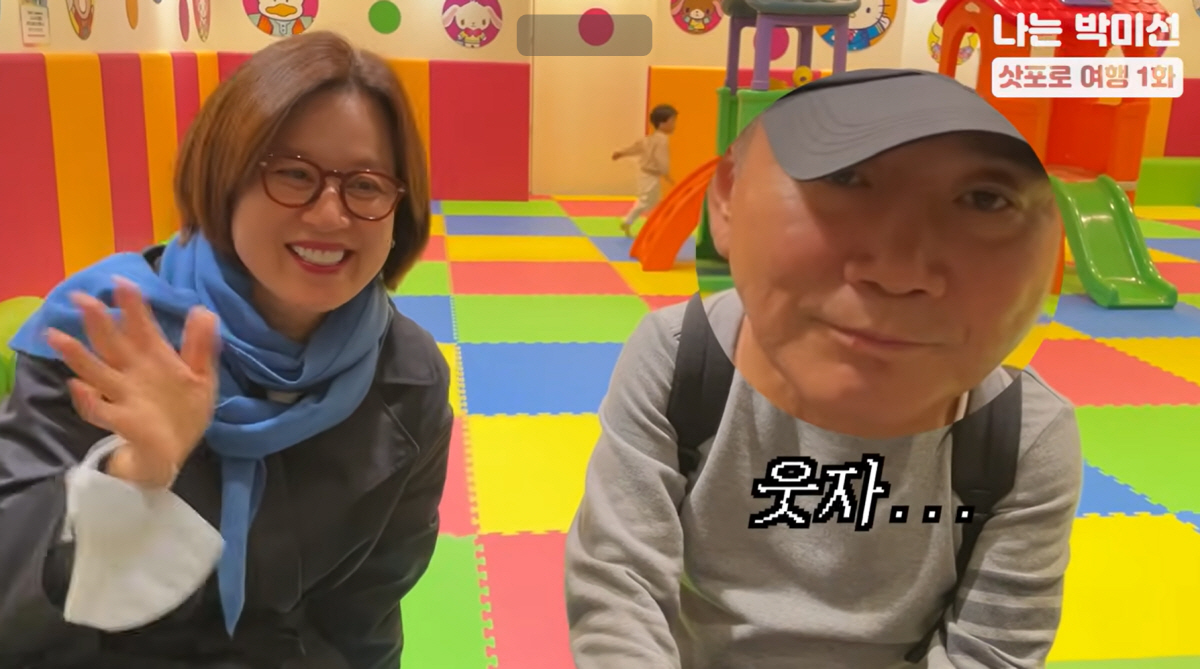 '이봉원♥'박미선, 유방암 투병→삭발前 건강했던 모습 '눈길' …日삿포로…