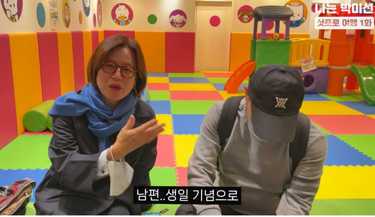 '이봉원♥'박미선, 유방암 투병→삭발前 건강했던 모습 '눈길' …日삿포로…