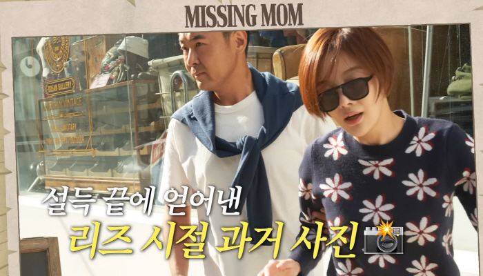 황보라 남편, 배우 차현우 시절 '16kg 슬림'했던 과거 사진 깜짝 공개…