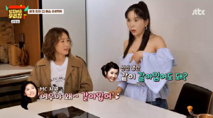 장영란, '맞고 무시 당할 때' 손 내밀어준 하지원...